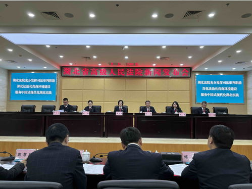 法治護航新篇章 湖北高院十條措施賦能農牧業技術開發與服務高質量發展